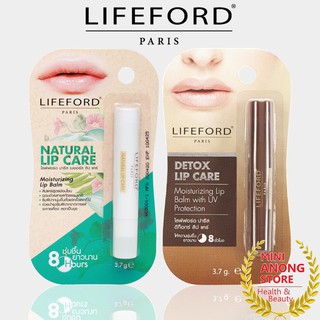 ลิป แคร์ ไลฟ์ฟอร์ด ปารีส เนเชอรัล ดีท็อกซ์ Lifeford Paris Natural Detox Lip Care ลิปมัน ลิปบาล์ม moisturizing lip balm.