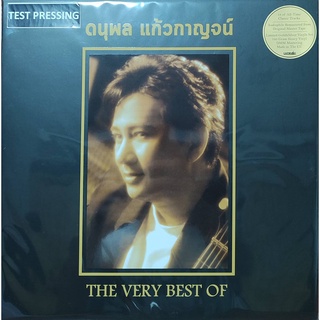 แผ่นเสียง ดนุพล แก้วกาญจน์ "แจ้" / "TEST PRESSING"