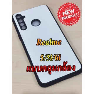 เคสสกรีน เคสแปะหลัง Realme ราคาส่ง