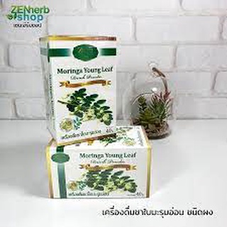 เครื่องดื่มชาใบมะรุมอ่อนชนิดผง100% 40 กรัม 20 ซองษีฎาสมุนไพรพื้นบ้าน