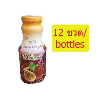 ดอยคำ เครื่องดื่มน้ำเสาวรส 100% 250 ml วิตามิน C สูง 12 ขวด