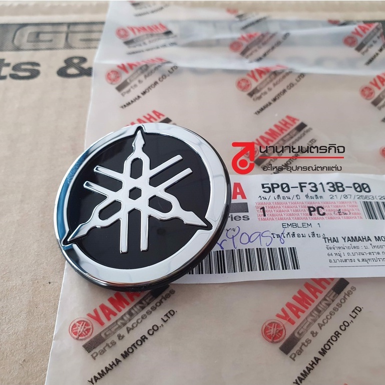 โลโก้ Logo Emblem  YAMAHA Nouvo Elegance  ตราด้านหน้า 45 mm แท้ (เลือก) options Left / Right 5P0-F313B-00 F173B F174B