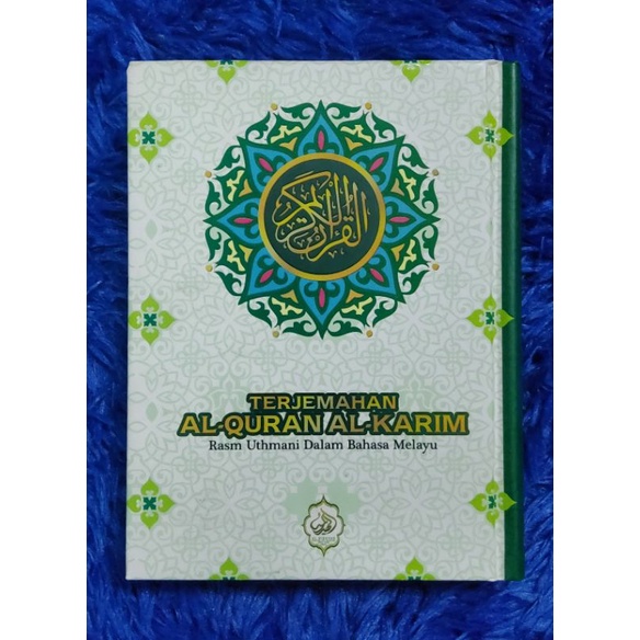 AL-QURAN AL-KARIM TRANSLATION SIZE A6