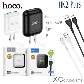 hoco HK2 Plus ชุดชาร์จ หัวพร้อมสาย หัวชาร์จเร็ว3.4A มีรุ่น ip/type-c/micro usb