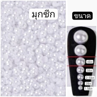 🇹🇭แพ็ค 200+ เม็ด เพชรรุ้ง หมุดทอง สำหรับติดเล็บ มุกติดเล็บ มีหลายแบบให้เลือก