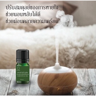 น้ำมันหอมระเหยจากธรรมชาติ 100 %  ตามธาตุเจ้าเรือน มีให้เลือก 5 กลิ่น Otaya Essential Oil (aroma refreshment) 5 cc.