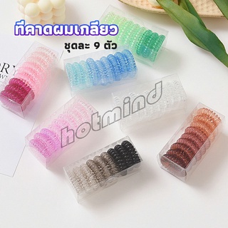 HotMind ยางรัดผม แบบเกลียว แบบไล่โทนสี  hair rope