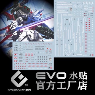 ดีคอลน้ำ DECAL EVO PG 1/60 PERFECT STRIKE