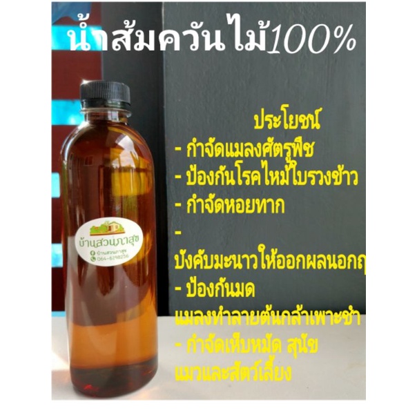 My Image 38