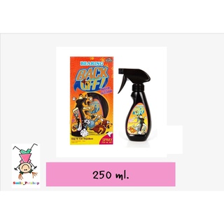 BEARING สเปรย์​ป้องกันสุนัขและแมวฉี่​ สเปรย์​ป้องฉี่​ Back Off Spray 250ml.