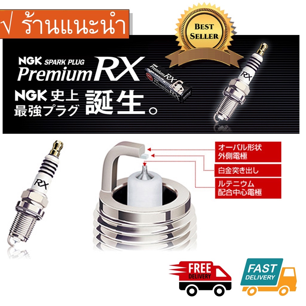 หัวเทียน NGK Japan รุ่น Premium RX 2025 Takara