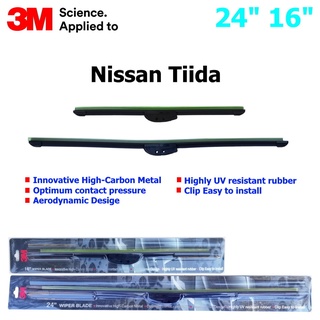 ใบปัดน้ำฝน 3M Silicone Model สำหรับ Nissan Tiida ขนาดใบ 24"+16" สินค้าระดับพรีเมี่ยม หรูหรา สวยงาม ทนทาน คุณภาพดี