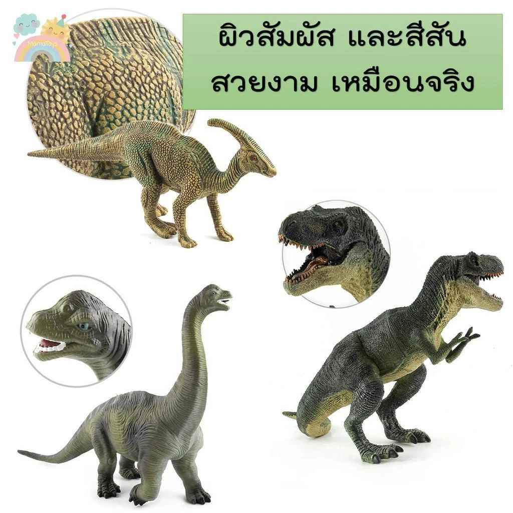[COD] โมเดลไดโนเสาร์ ตัวใหญ่มาก ไดโนเสาร์ตัวใหญ์ ไดโนเสาร์ยาง jurassicworld ของเล่นไดโนเสาร์ thumbnail 9