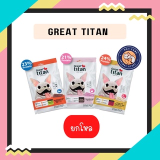 (ยกโหล) Great titan ขนมสุนัข ขนาด70g