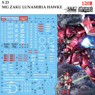 ดีคอลน้ำ D.L. Darlin S23 ZGMF-1000/A1 GUNNER ZAKU WARRIOR (LUNAMARIA HAWKE CUSTOM) MG 1/100 Water Decal S 23