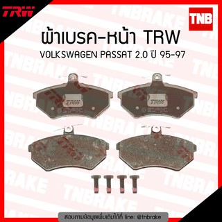 TRW ผ้าเบรก (หน้า) VOLKSWAGEN PASSAT 2.0 ปี 95-97