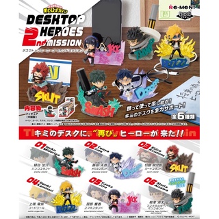 [ไม่พร้อมส่ง] Rement Desktop 2nd Heroes Mission | My hero Academia | รีเม้น มายฮีโร่ ❣️ไม่มีกล่อง