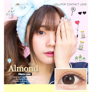 คอนแทคเลนส์🌈Almond🌈 Choco (Lollipop) ขนาดบิ๊กอาย💖