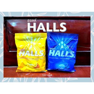 HALLS ฮอลล์ ลูกอมฮอลล์ ลูกอมรสน้ำผึ้งผสมกลิ่นเลมอนและลูกอมเมนโท-ลิบตัส (ถุง 100 เม็ด)