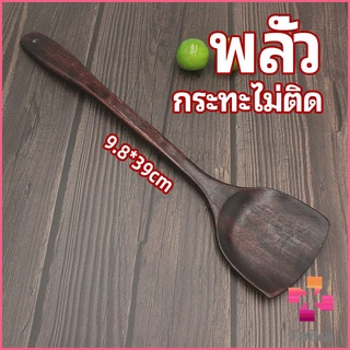 Taika ตะหลิวทำอาหาร  ตะหลิวไม้ทนร้อน ไม่ละลาย ใช้กับกระทะเทฟล่อนได้ cooking spatula