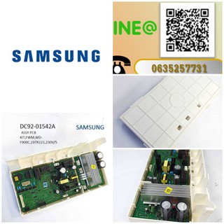 อะไหล่ของแท้/เมนบอร์ด เครื่องซักผ้าฝาหน้าซัมซุง/ASSY PCB KIT SAMSUNG/DC92-01542A รุ่นที่ใช้งาน  WD12F9C9U4X/ST