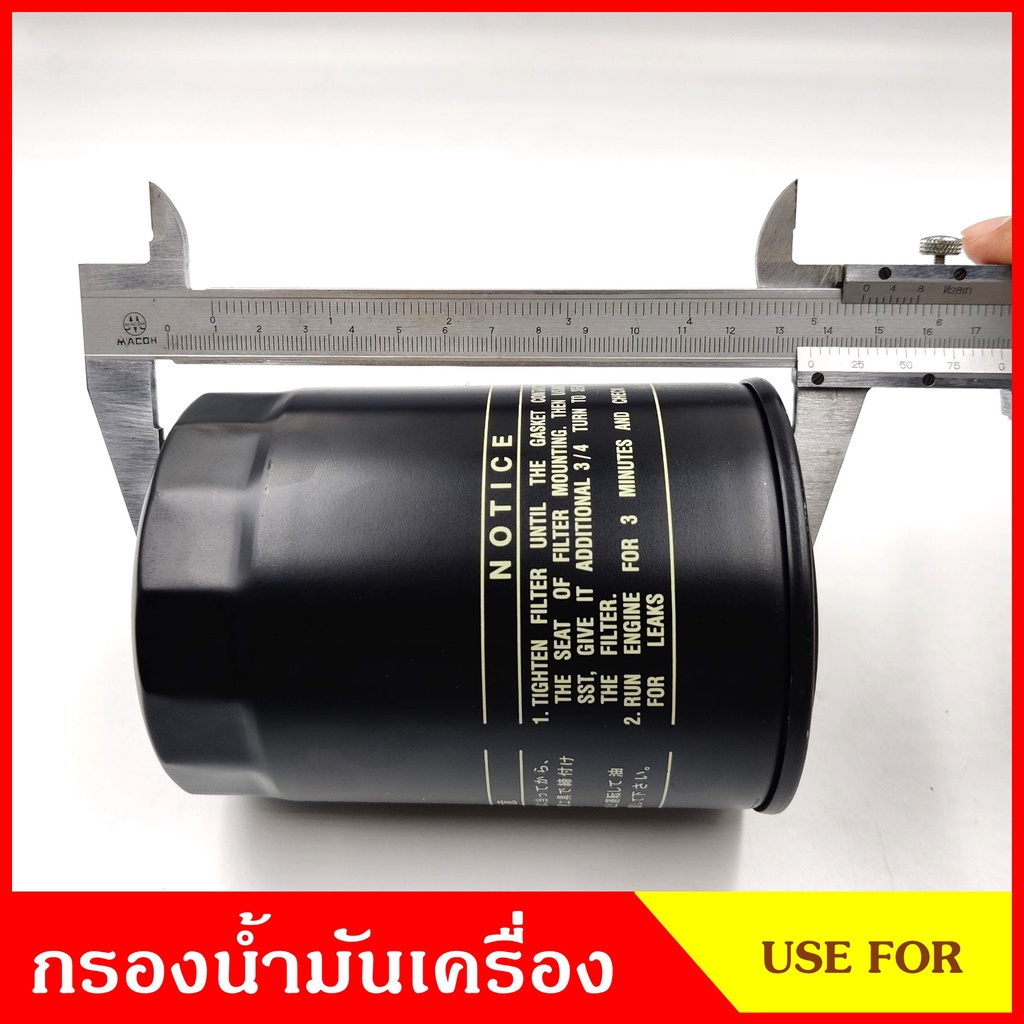 กรองน้ำมันเครื่อง TOYOTA MTX Mighty-X LN RN โตโยต้า ไมตี้เอ็กซ์ 15600-41010 / 90915-TD004 ไส้กรองน้ำมัน กรองเครื่อง ลูกล ราคา ถูกที่สุด ดีลบีเคเค แกลเลอรีภาพที่ 5