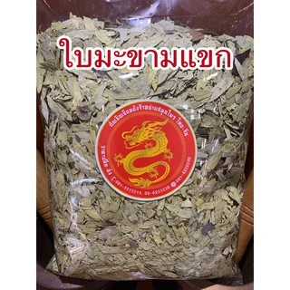 ใบมะขามแขก ใบมะขามแขก ใบมะขามแขกแห้ง