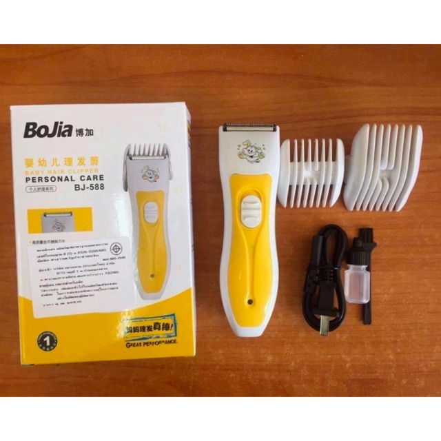 BoJia ปัตตาเลี่ยน ปัตตาเลี่ยนไร้สาย ปัตตาเลี่ยนตัดผมเด็ก