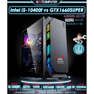 PC Gaming I5-10400F I GTX1660SUPER 6G [SKU0101] RAM 16GB l SSD 256GB I PSU600W