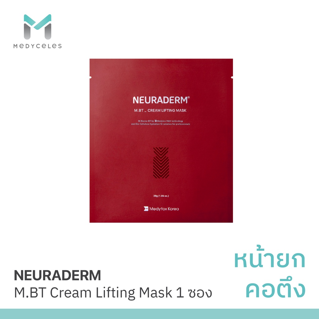 Neuraderm M.BT Cream Lifting mask 1 ซอง (1 แผ่น)