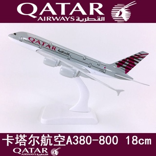 โมเดลเครื่องบินจําลอง โลหะผสม ขนาด 18 ซม. Qatar Airways A380