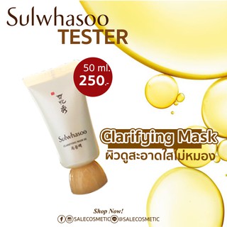 Sulwhasoo Clarifying Mask 30 ml.