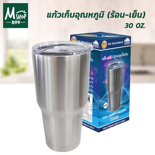 แก้วเก็บอุณหภูมิ เยติ 30 OZ.