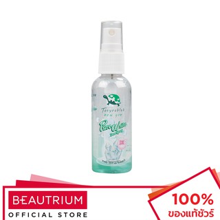 TAOYEABLOK New Gen Pure White Deo Spray สเปรย์สารส้ม 50ml