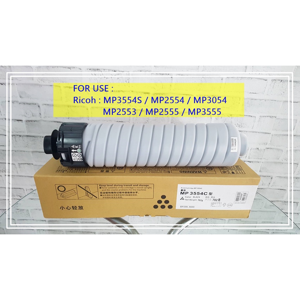 เครื่องถ่ายเอกสารเลเซอร์ ริโก้ Ricoh MP 3554S พิมพ์เร็ว 35 ppm พร้อมฟังก์ชันครบวงจร