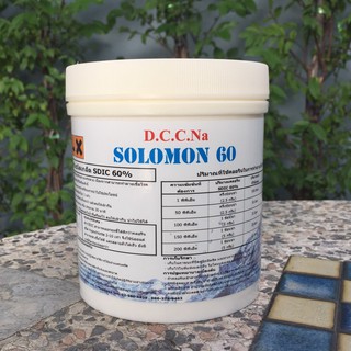 คลอรีนเกล็ด 60% (SDIC) *จีน SOLOMON บรรจุ 1 กก./กระปุก