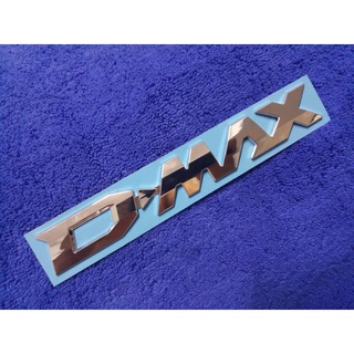 โลโก้ D-MAX สีชุป 2.6×20cm (รุ่น ISUZU D-MAX 2020) ราคาต่อ 1ชิ้น