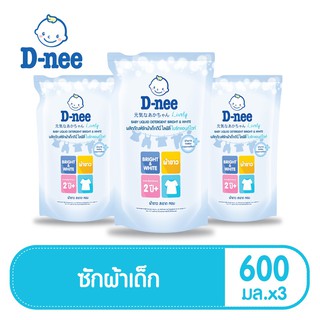  D-nee Lively น้ำยาซักผ้าเด็ก Bright &amp; White ชนิดเติม ขนาด 600 มล. (แพ็ค 3)