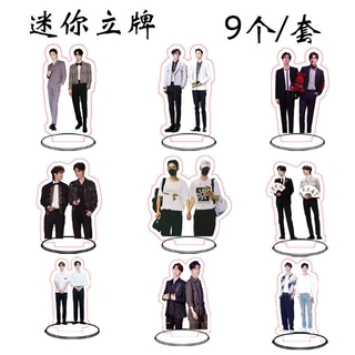 9pcs/set Stock Hot Sale พร้อมส่ง สแตนดี้เซียวจ้าน มี18ลาย BJYX bjyx Xiaozhan Standee