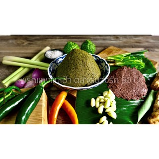 พริกเเกงเขียวหวาน (Green Curry Paste) 500 grams