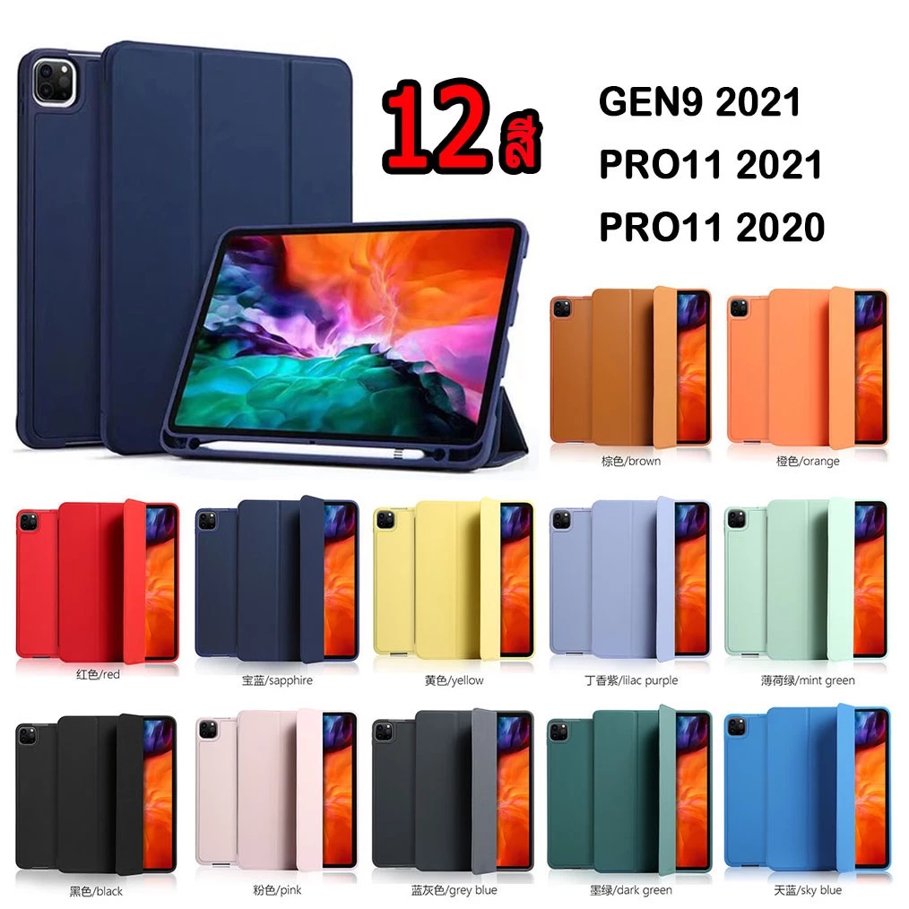 Iเคส Mini7 สีพาสเทล สำหรับ iPad Air7 Gen11 Air6 2024/Pro11 M4 Air4 Air5 10.9 Gen7 Gen8 Gen9 Gen10 Mini6 ใส่ปากกาได้ 008