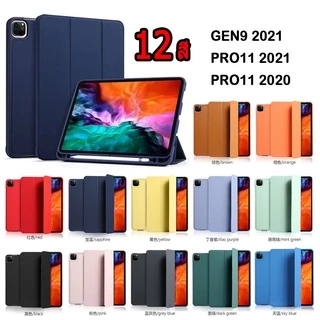 Iเคส Mini7 สีพาสเทล สำหรับ iPad Air7 Gen11 Air6 2024/Pro11 M4 Air4 Air5 10.9 Gen7 Gen8 Gen9 Gen10 Mini6 ใส่ปากกาได้ 008