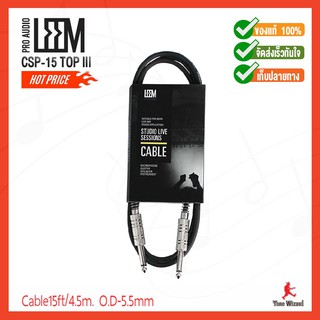 LEEM สายตู้ SpeakerCable15ft/4.5m. O.D-5.5mm CSP-15 TOP III CLASS (300)