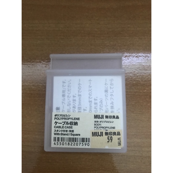 muji cable case with stand Shopee Thailand