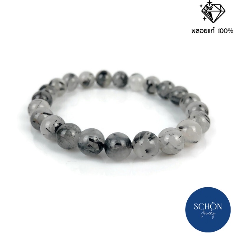 Q สร้อยข้อมือแก้วขนเหล็ก 6-12 มิล สร้อยข้อมือ หินมงคล หินแท้ หินธรรมชาติ กำไลข้อมือ กำไล หินนำโชค