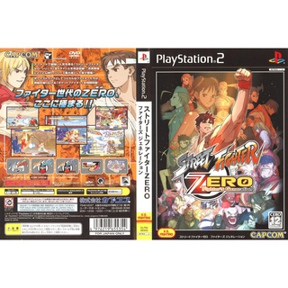 Street Fighter Zero - Fighters Generation แผ่นเกมส์ PS2