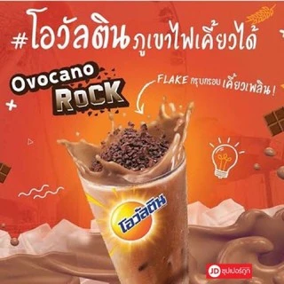 โอวัลติน ทอปปิ้ง เฟลค 450ก. Ovaltine topping flake ท็อปปิ้ง
