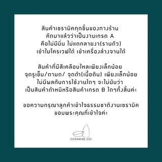 ถ้วยน้ำจิ้มเซรามิคขอบตั้ง ขนาดกว้าง 3 นิ้ว สไตล์มินิมอล วางซ้อนกันได้ สำหรับใส่ซอส เครื่องปรุง หรือวางตกแต่ง