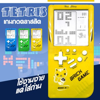 เครื่องเกมคลาสสิกย้อนยุค เกมกด เกมพกพามือถือ เครื่องเกม Tetris เกม Tetris แบบพกพา