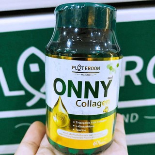 Onny ออนนี่ Collagen *ใหม่60แคปซูล